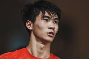 陶强龙：不应该输给马来西亚这样的对手，年轻球员带来更多活力